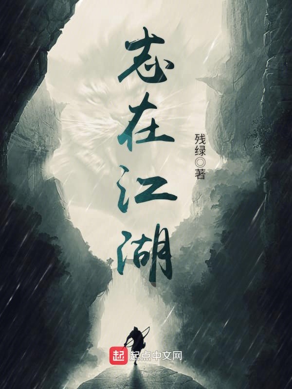 奇术妙医