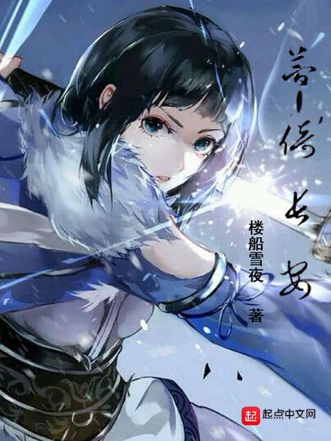 惊梦长歌