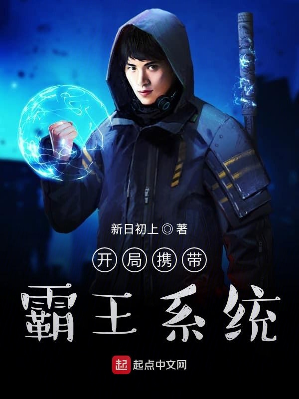 高贵夫人被驯服后的日常小说