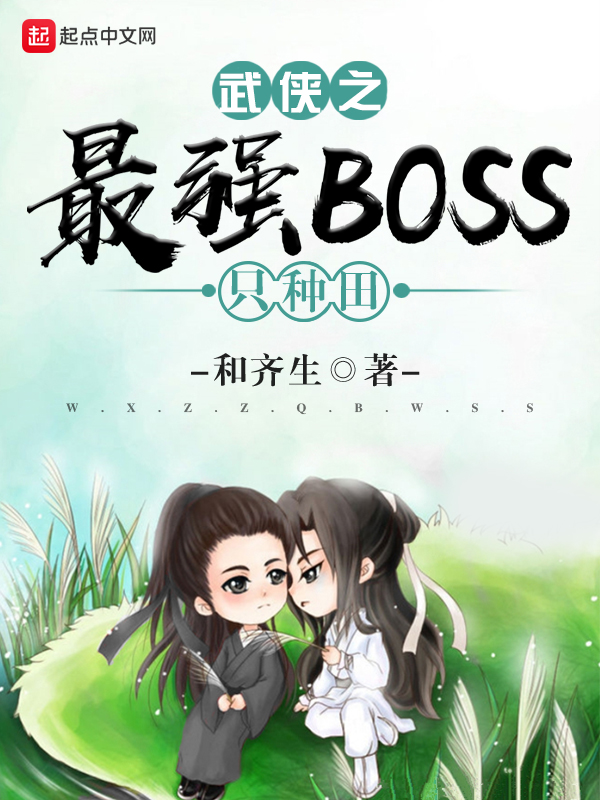 敏敏干爹大结局免费阅读最新章节
