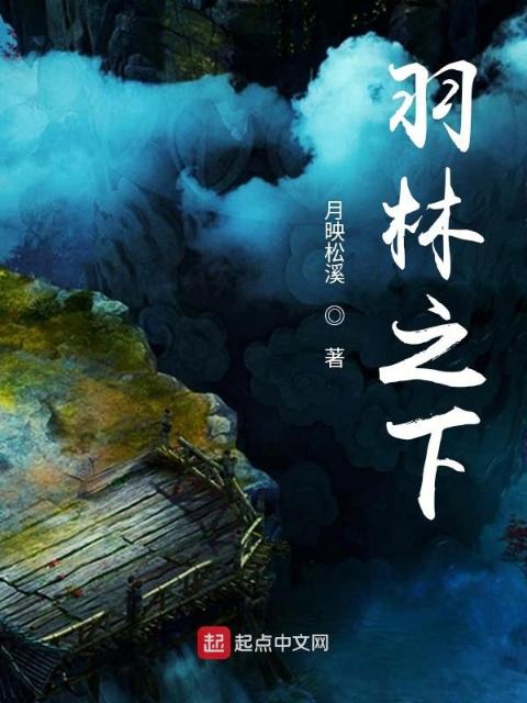 汉渊