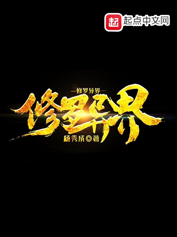 小扫货大叔疼爱小说