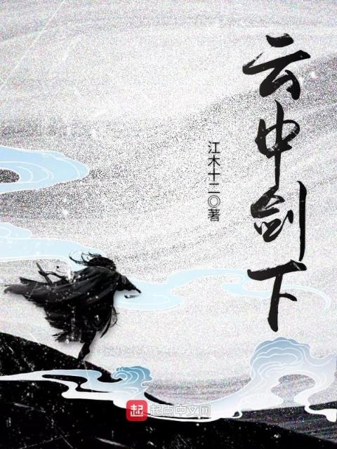 修罗武神