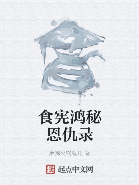两腿间的肉瓣被吸得肿了