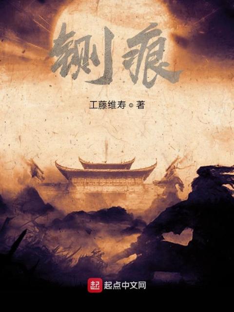 铡痕紀