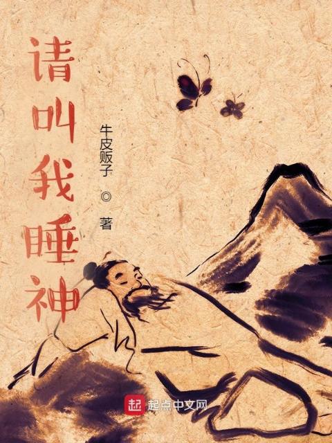 疯狂的缠爱