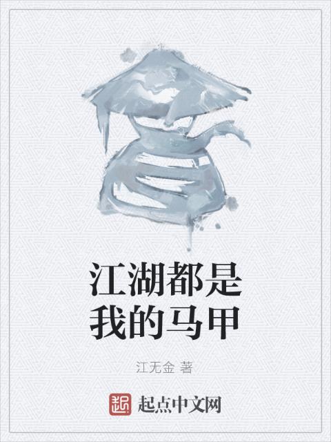 洪荒之鲲鹏至尊