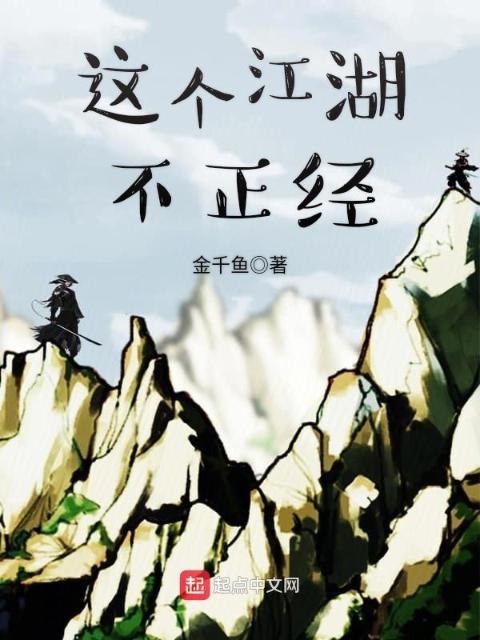 社长妻子为了丈夫原谅下属的原因
