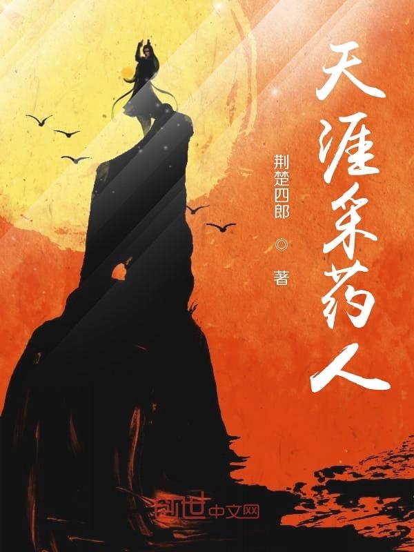 《21世纪大君夫人》全集