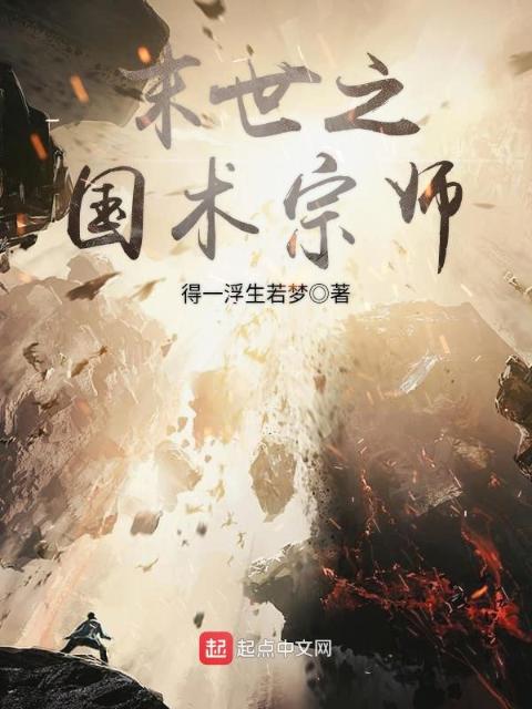 混沌剑神
