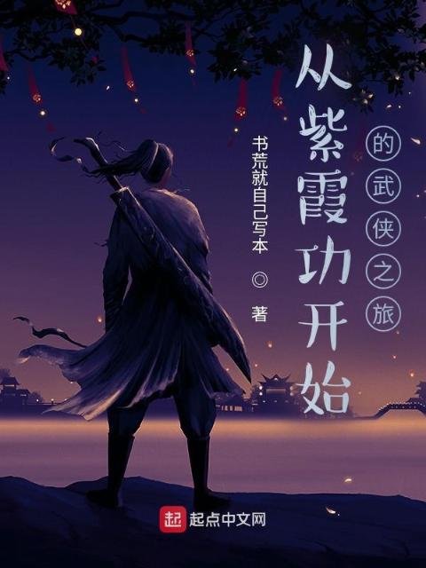 姜汁撞奶糖by阿司匹林原著
