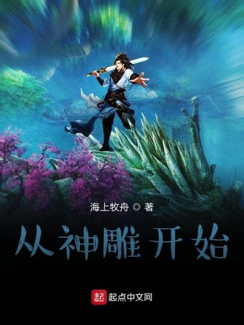 女绿(男出轨)笔趣阁剑君1