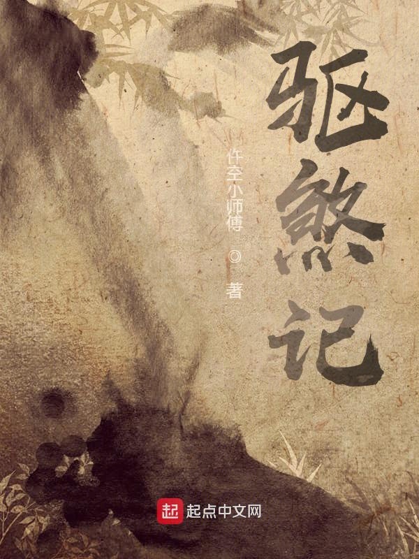 校长爸爸苏苏txt笔趣阁在线阅读