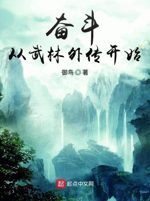 林小暖和老林的小说免费阅读活力生活