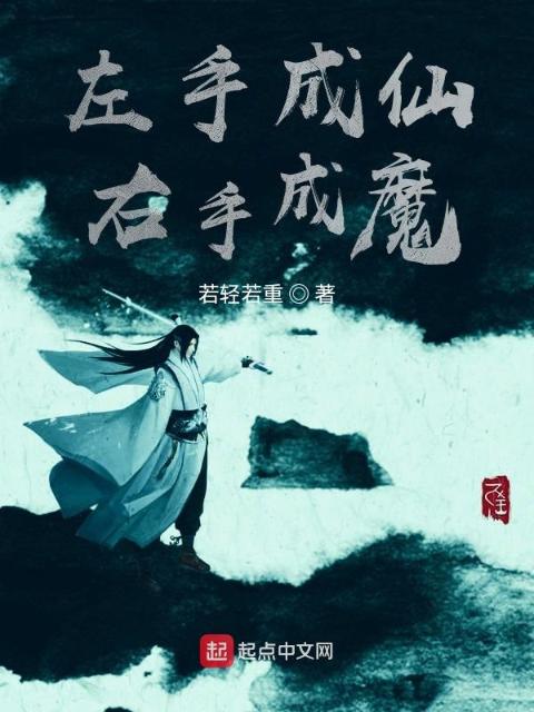 我的剑指向了轮回
