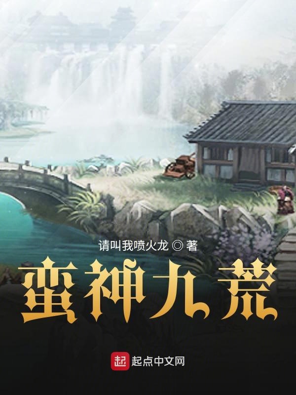 带着现实物品去炸修仙界