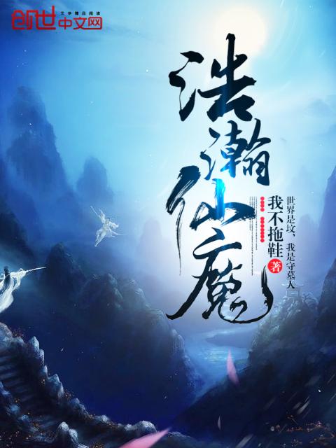 今夜无人入睡