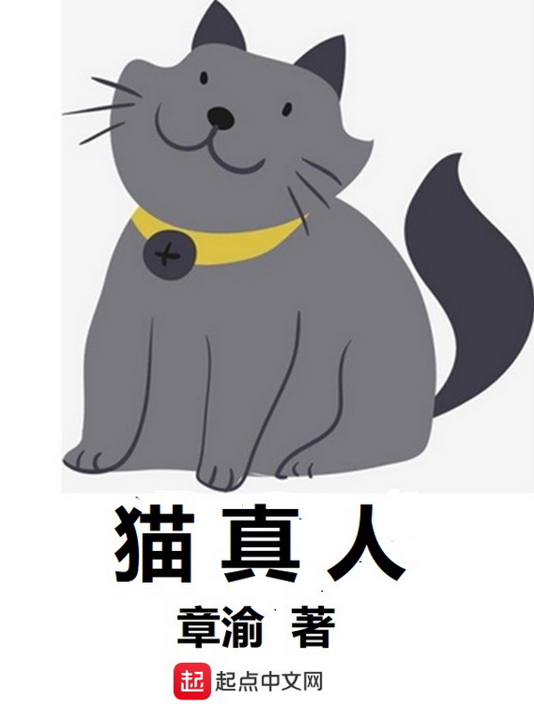 小说飞狐外传的男主角是谁