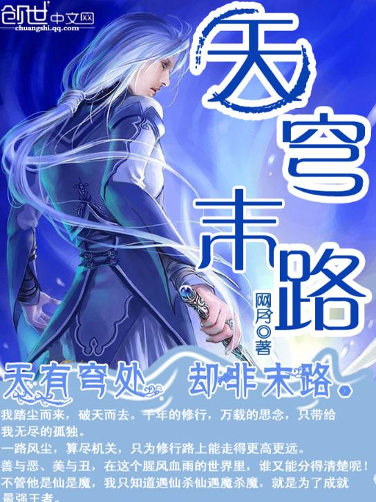 田螺姑娘