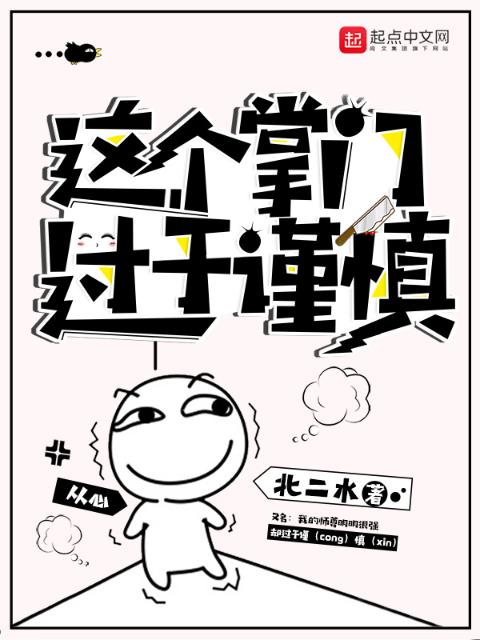 九星霸体诀
