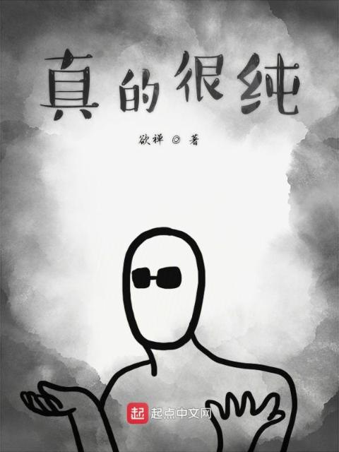 世界遗角