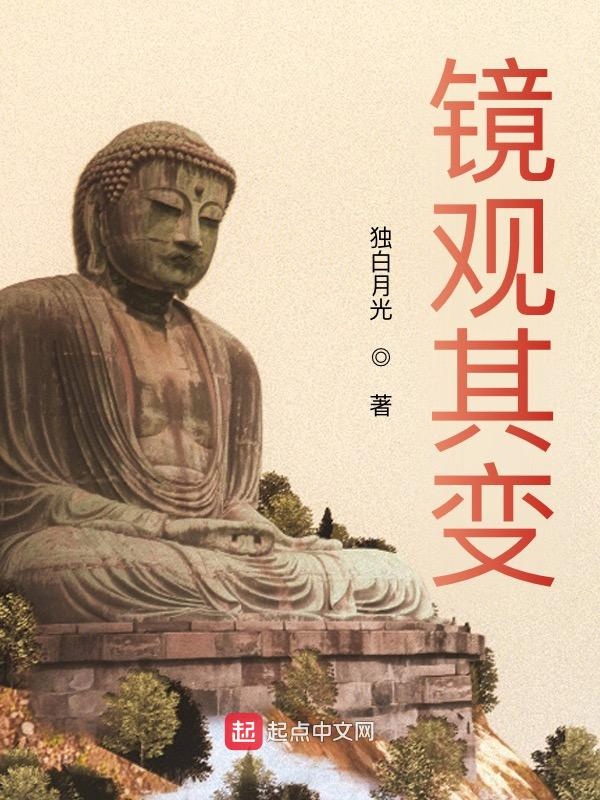 阴骘对女人意味着什么