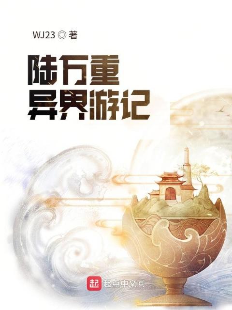 玉符奇缘