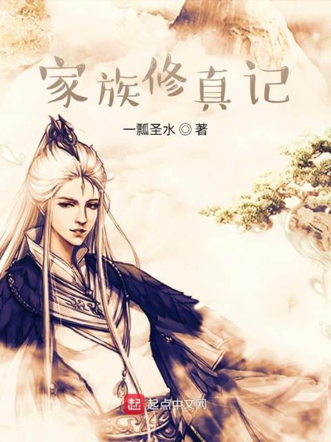 我不是吸血鬼