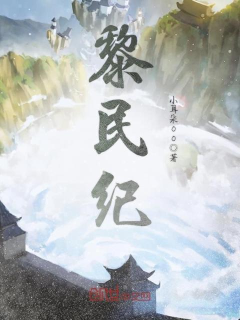 快穿宿主被装满日常by