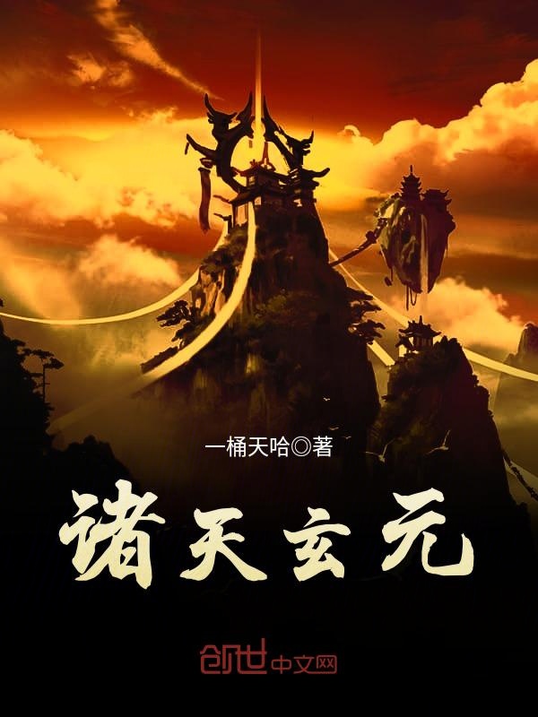 斗破苍穹年番