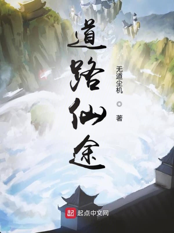 半夏月北翼免费阅读无弹窗