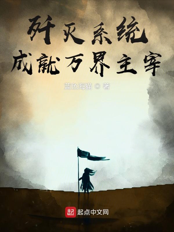 吞噬星空2起源大陆