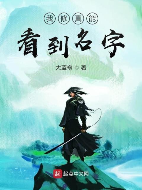校园猎艳记