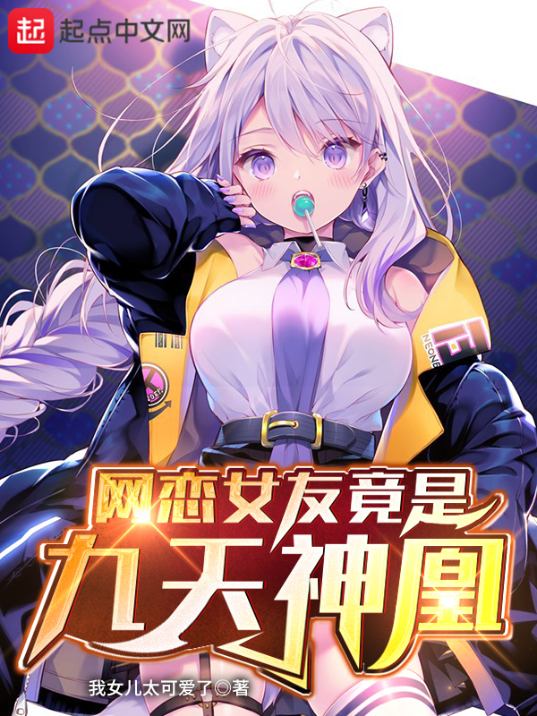 怎么用舌头取悦老婆