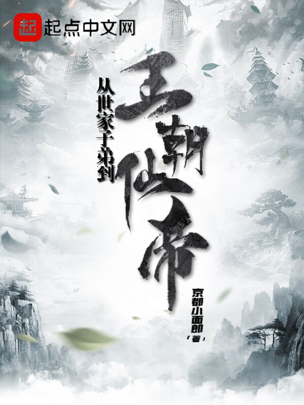 雨后小故事