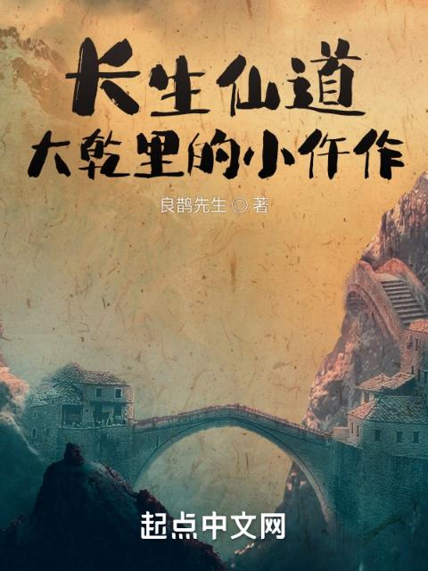 部队(GB/1/1)笔趣阁许三多
