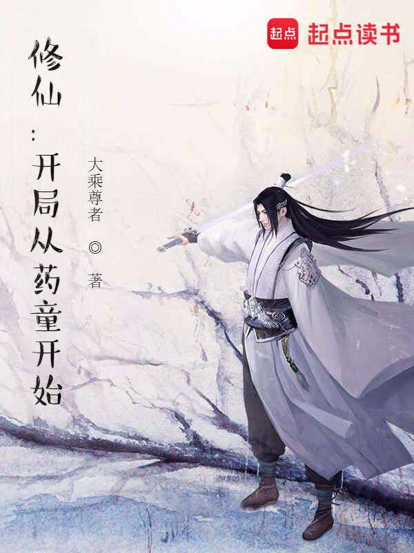 一次又一次把她送上云端小说
