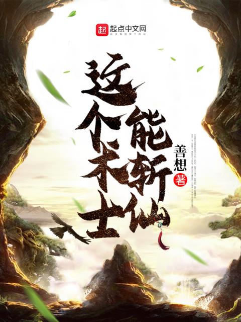 妻子爸爸三人行原著小说中的