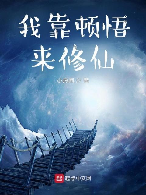 勾人夫(NPC)叶清欢