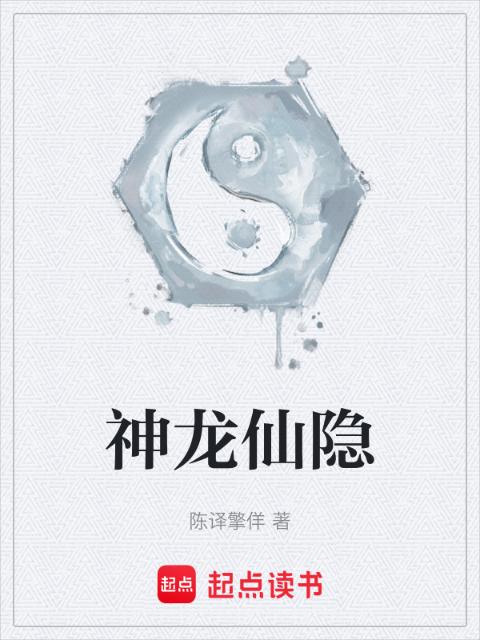 不死武尊下载全文下载
