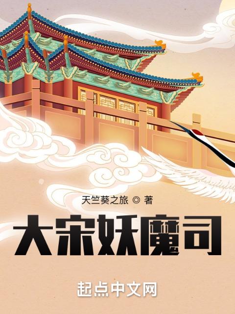 激战雪姨1到40章的作者唐枫是谁