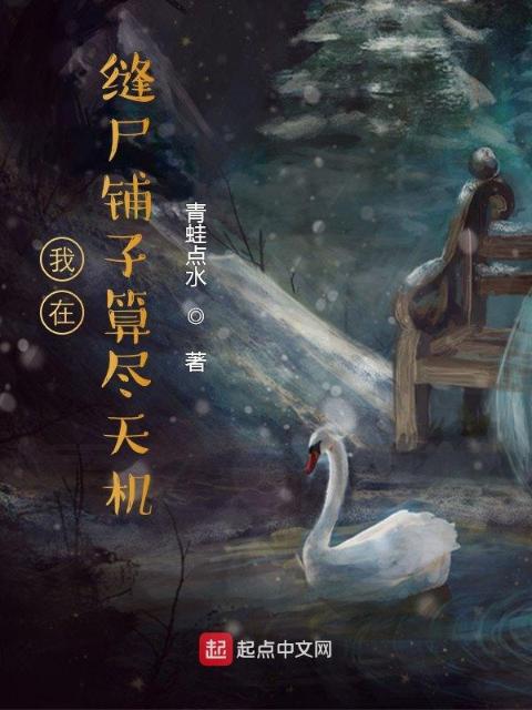 情书中文网