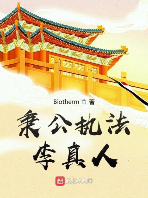 今天吃肉吗小说红烧肉