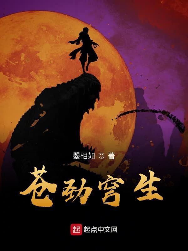 东风飘兮神灵雨