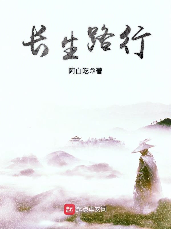 林冲的娘子主动迎巨龙小说