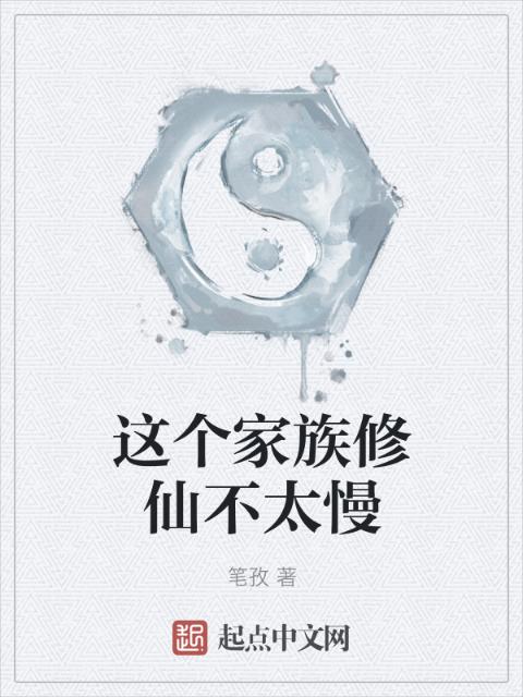 女朋友的闺蜜6字ID