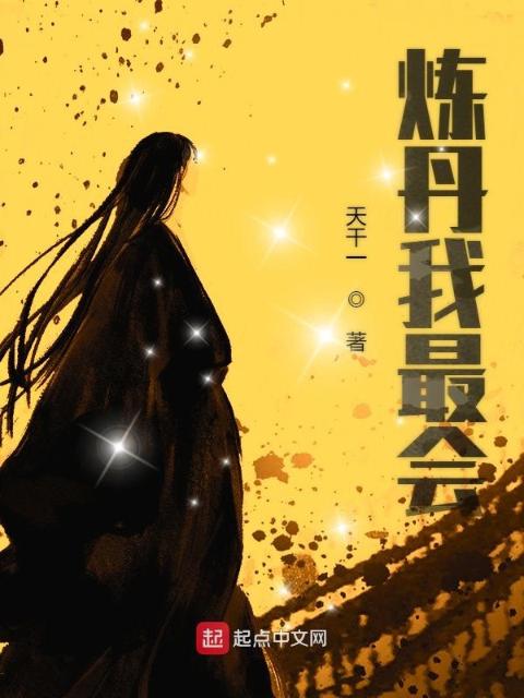 罪恶深渊小说 全集下载