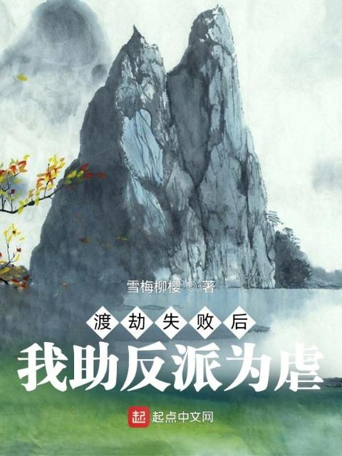 善良儿媳