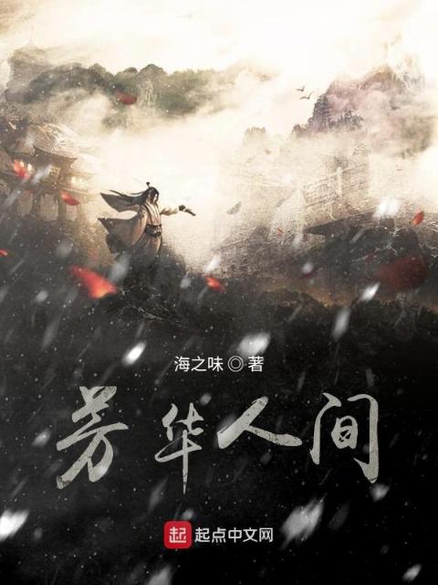 红颜官运陈阳免费阅读全文