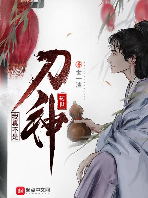 战寒爵洛诗涵全文免费阅读